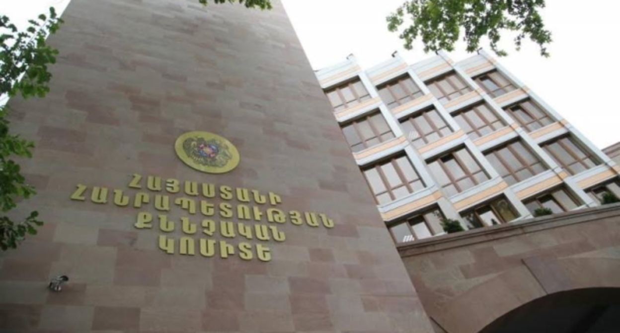 Следственный комитет Армении, фото: пресс-служба СК Армении. https://www.ccc.am/ru Следственный комитет Армении, фото: пресс-служба СК Армении. https://www.ccc.am/ru
