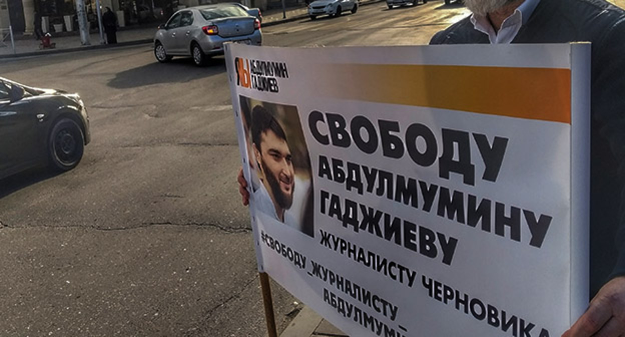 Плакат участника акции. Фото Ильяса Капиева для "Кавказского узла" Плакат участника акции. Фото Ильяса Капиева для "Кавказского узла"