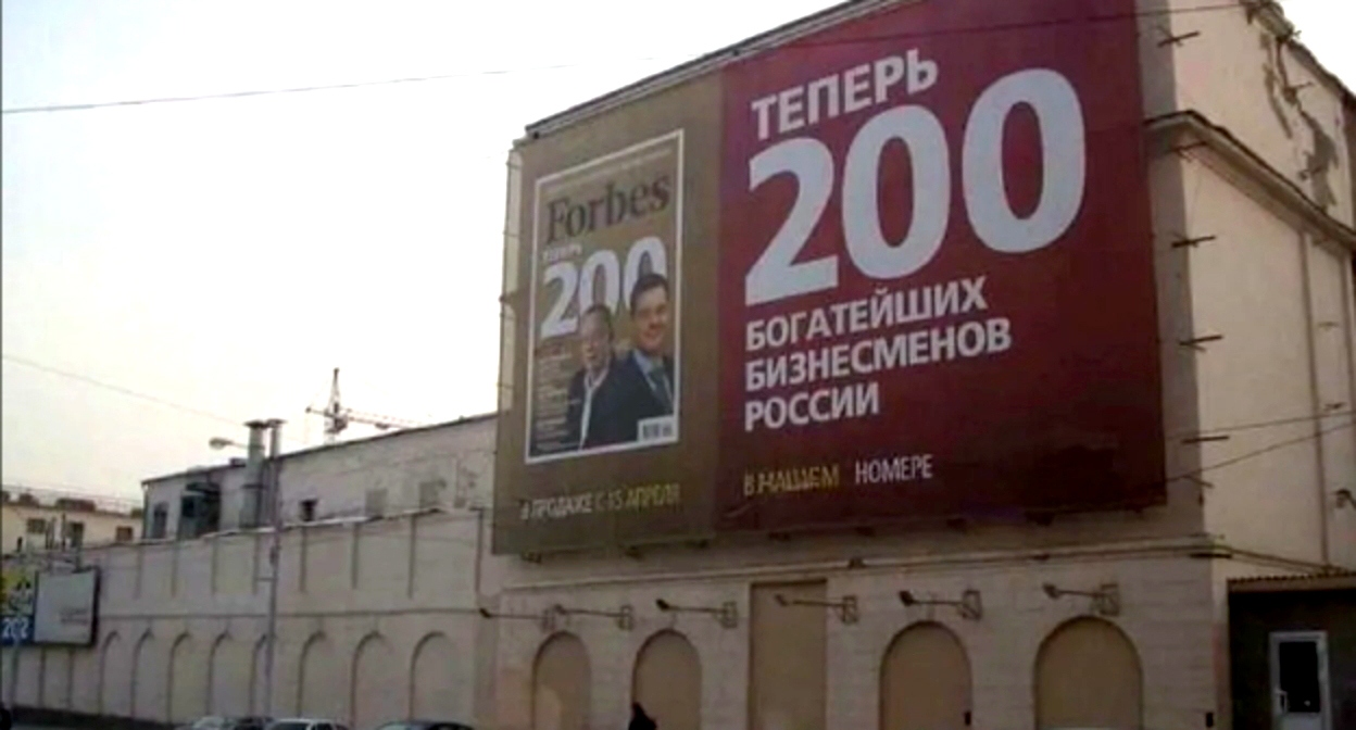 СИЗО в Ростове-на-Дону. Фото: https://privet-rostov.ru/gorod/28125-200-bogateyshih-biznesmenov-rossii-ukrasili-sizo-v-centre-rostova.html СИЗО в Ростове-на-Дону. Фото: https://privet-rostov.ru/gorod/28125-200-bogateyshih-biznesmenov-rossii-ukrasili-sizo-v-centre-rostova.html