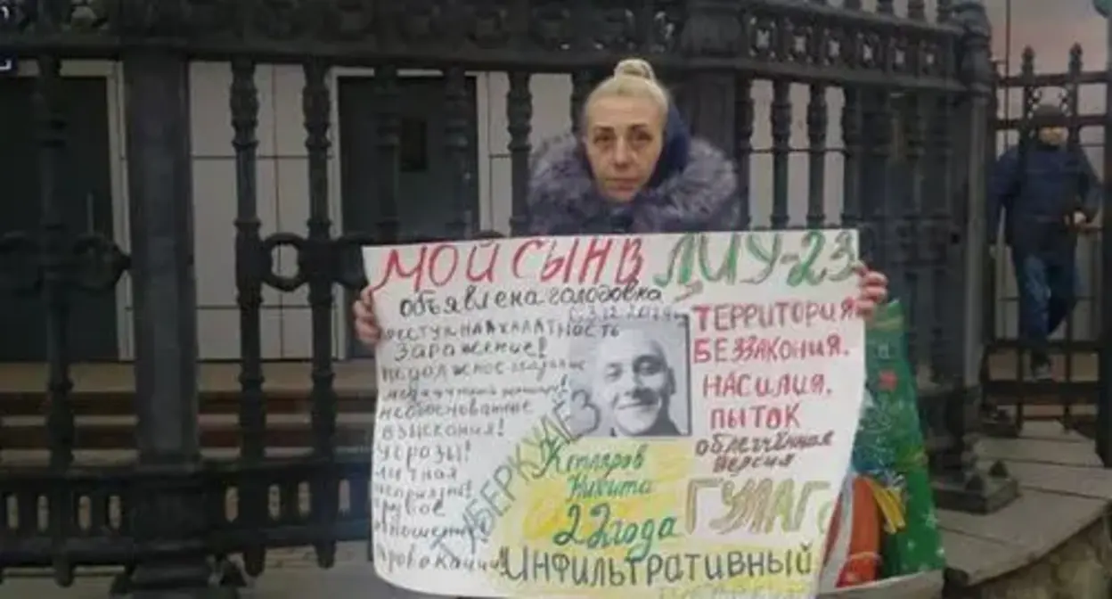 Жительница города Михайловки Волгоградской области Светлана Котлярова во время пикета держит плакат с портретом Никиты Котлярова. Волгоград, 9 декабря 2019 года. Фото предоставлено Светланой Котляровой Жительница города Михайловки Волгоградской области Светлана Котлярова во время пикета держит плакат с портретом Никиты Котлярова. Волгоград, 9 декабря 2019 года. Фото предоставлено Светланой Котляровой