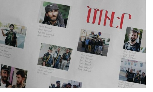 Фрагмент плаката с фотографиями членов "Сасна Црер". Фото Армине Мартиросян для "Кавказского узла". Фрагмент плаката с фотографиями членов "Сасна Црер". Фото Армине Мартиросян для "Кавказского узла".