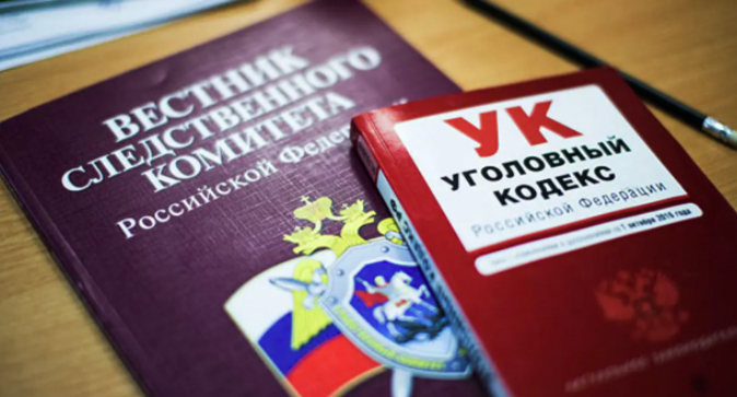 Уголовный кодекс. Фото Елены Синеок, "Юга.ру" Уголовный кодекс. Фото Елены Синеок, "Юга.ру"