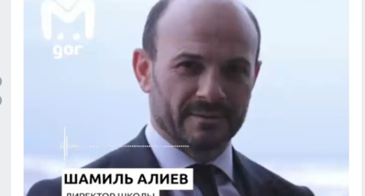 Директор школы №15 в Каспийске Шамиль Алиев. Стопкадр из ролика на странице https://vk.com/wall-74219800_1385168 Директор школы №15 в Каспийске Шамиль Алиев. Стопкадр из ролика на странице https://vk.com/wall-74219800_1385168