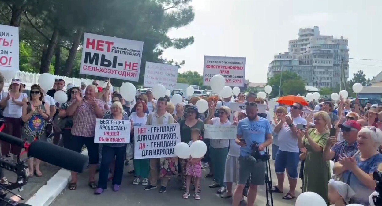 Участники митинга в Геленджике 5 июня 2022 года. Стопкадр из видео https://t.me/gelendzhuk/1908 Участники митинга в Геленджике 5 июня 2022 года. Стопкадр из видео https://t.me/gelendzhuk/1908
