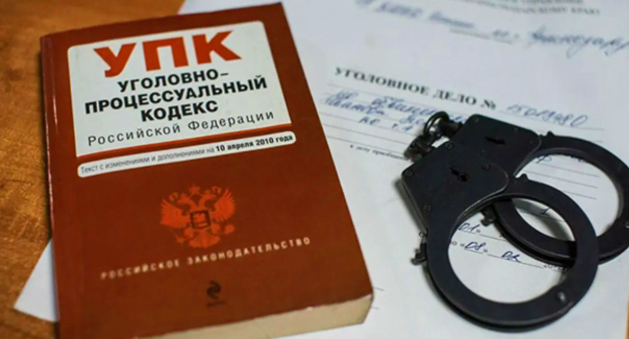 Наручники. Фото: Валентина Мищенко / Югополис Наручники. Фото: Валентина Мищенко / Югополис