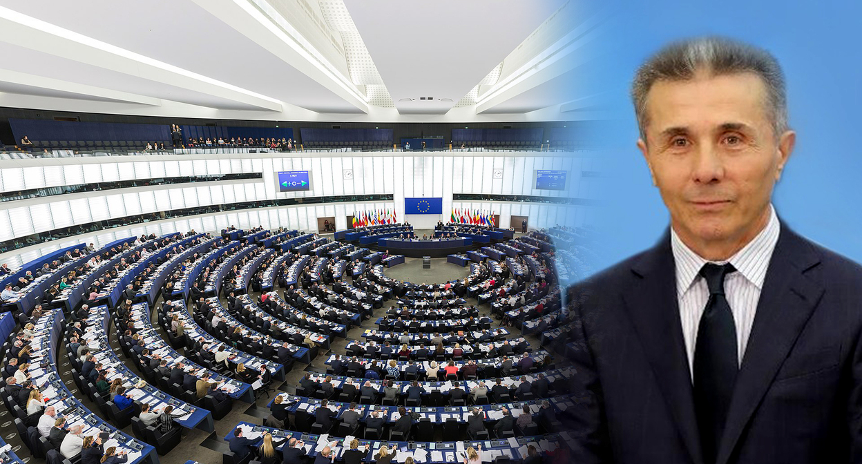 Бидзина Иванишвили, заседание парламента Евросоюза. Фото: Diliff
https://ru.wikipedia.org/wiki/Европейский_парламент Малхаз Чубабриа https://en.wikipedia.org/wiki/Bidzina_Ivanishvili Бидзина Иванишвили, заседание парламента Евросоюза. Фото: Diliff
https://ru.wikipedia.org/wiki/Европейский_парламент Малхаз Чубабриа https://en.wikipedia.org/wiki/Bidzina_Ivanishvili