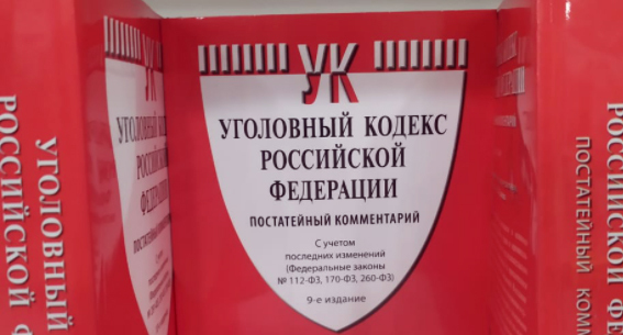 УК России. Фото Нины Тумановой для "Кавказского узла" УК России. Фото Нины Тумановой для "Кавказского узла"