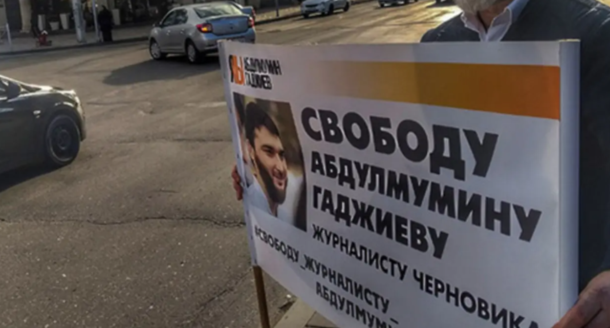 Пикет в поддержку Абдулмумина Гаджиева. Фото Ильяса Капиева для "Кавказского узла"
Пикет в поддержку Абдулмумина Гаджиева. Фото Ильяса Капиева для "Кавказского узла"