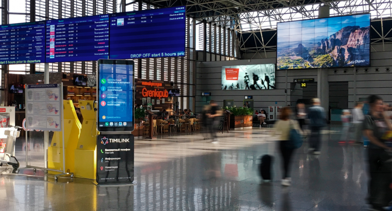 Аэропорт Соич. Фото ZzzGlebazzz https://commons.wikimedia.org/wiki/Category:Sochi_International_Airport Аэропорт Соич. Фото ZzzGlebazzz https://commons.wikimedia.org/wiki/Category:Sochi_International_Airport