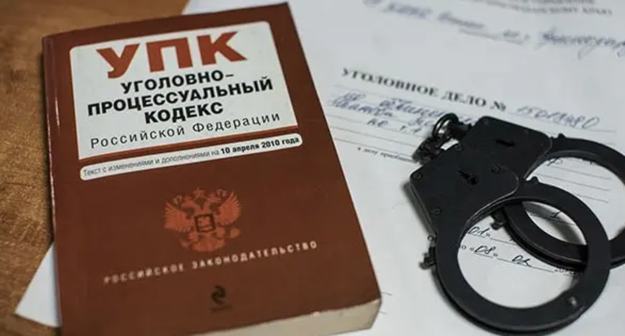 Уголовный кодекс, фото: Елена Синеок, "Юга.ру" Уголовный кодекс, фото: Елена Синеок, "Юга.ру"
