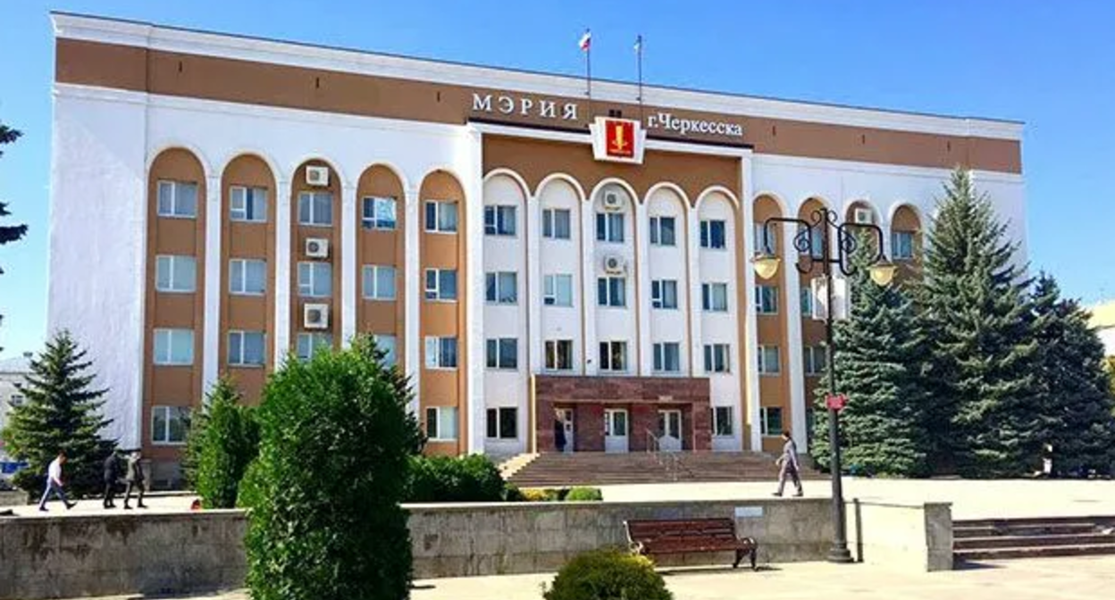 Мэрия Черкесска, фото: пресс-служба администрации города. Мэрия Черкесска, фото: пресс-служба администрации города.