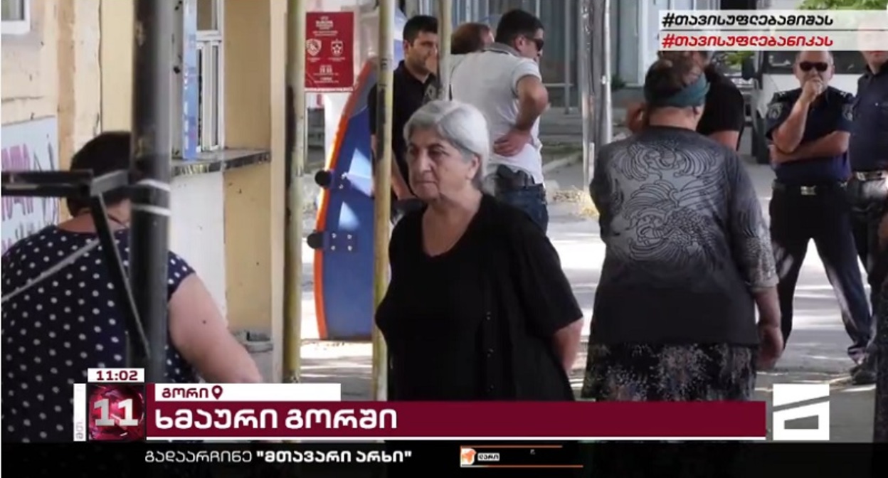 Участники акции протеста в Гори. Стопкадр из видео на странице https://mtavari.tv/news/91575-gorshi-garemovachreebs-dakhlebi-daushales-asamde Участники акции протеста в Гори. Стопкадр из видео на странице https://mtavari.tv/news/91575-gorshi-garemovachreebs-dakhlebi-daushales-asamde