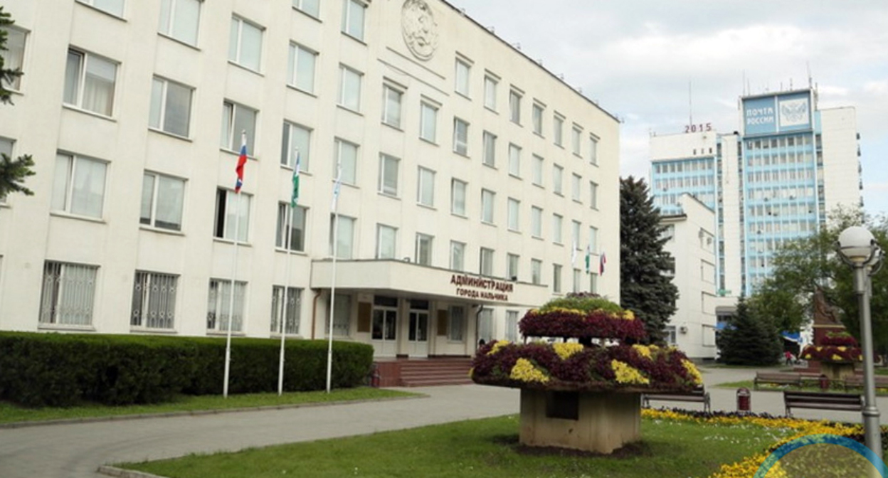 Мэрия Нальчика. Фото https://sk-news.ru/news/gkh/46870/?month=01&year=2022&MUL_MODE= Мэрия Нальчика. Фото https://sk-news.ru/news/gkh/46870/?month=01&year=2022&MUL_MODE=