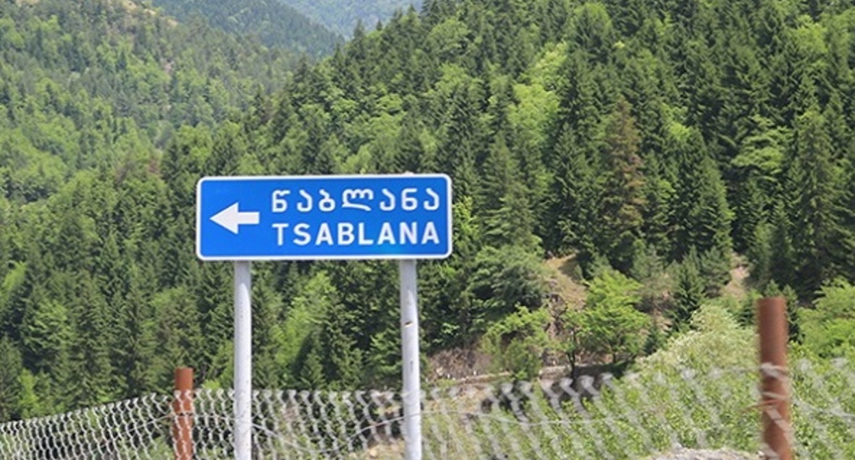 Указатель на село Цаблана. Фото с сайта газеты "Батумилеби", https://ru.netgazeti.ge/6380/ Указатель на село Цаблана. Фото с сайта газеты "Батумилеби", https://ru.netgazeti.ge/6380/