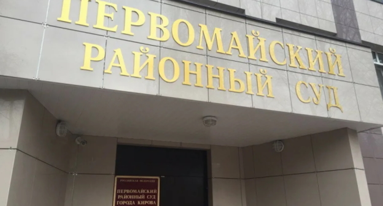 Первомайский районный суд Краснодара, фото: Елена СИнеок, Юга.ру Первомайский районный суд Краснодара, фото: Елена СИнеок, Юга.ру