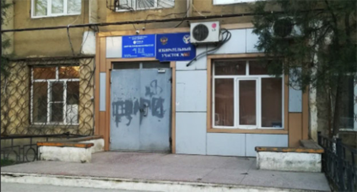 Махачкалинские электросети. Фото: https://yandex.ru/maps/org/makhachkalinskiye_elektroseti Махачкалинские электросети. Фото: https://yandex.ru/maps/org/makhachkalinskiye_elektroseti