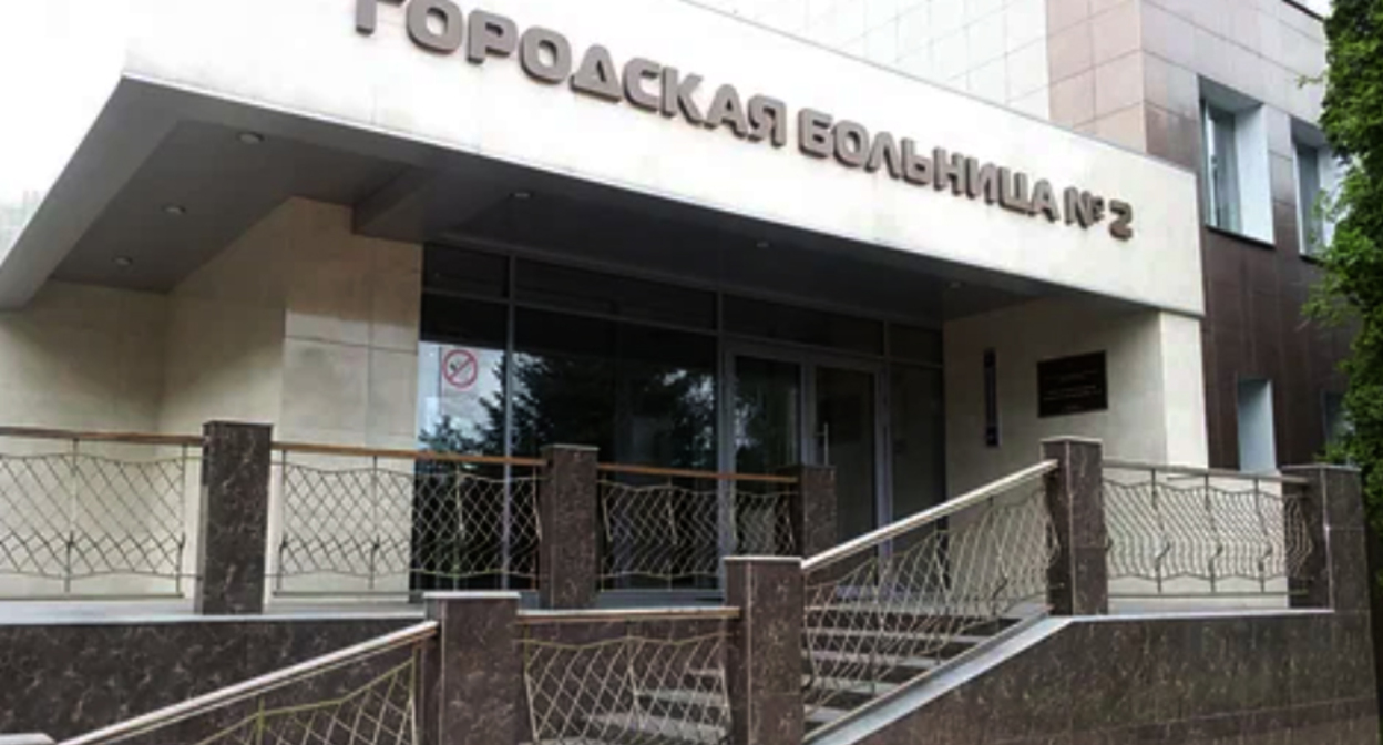 Крыльцо Пятигорской городской больницы. Фото https://www.pgb2.ru/ Крыльцо Пятигорской городской больницы. Фото https://www.pgb2.ru/