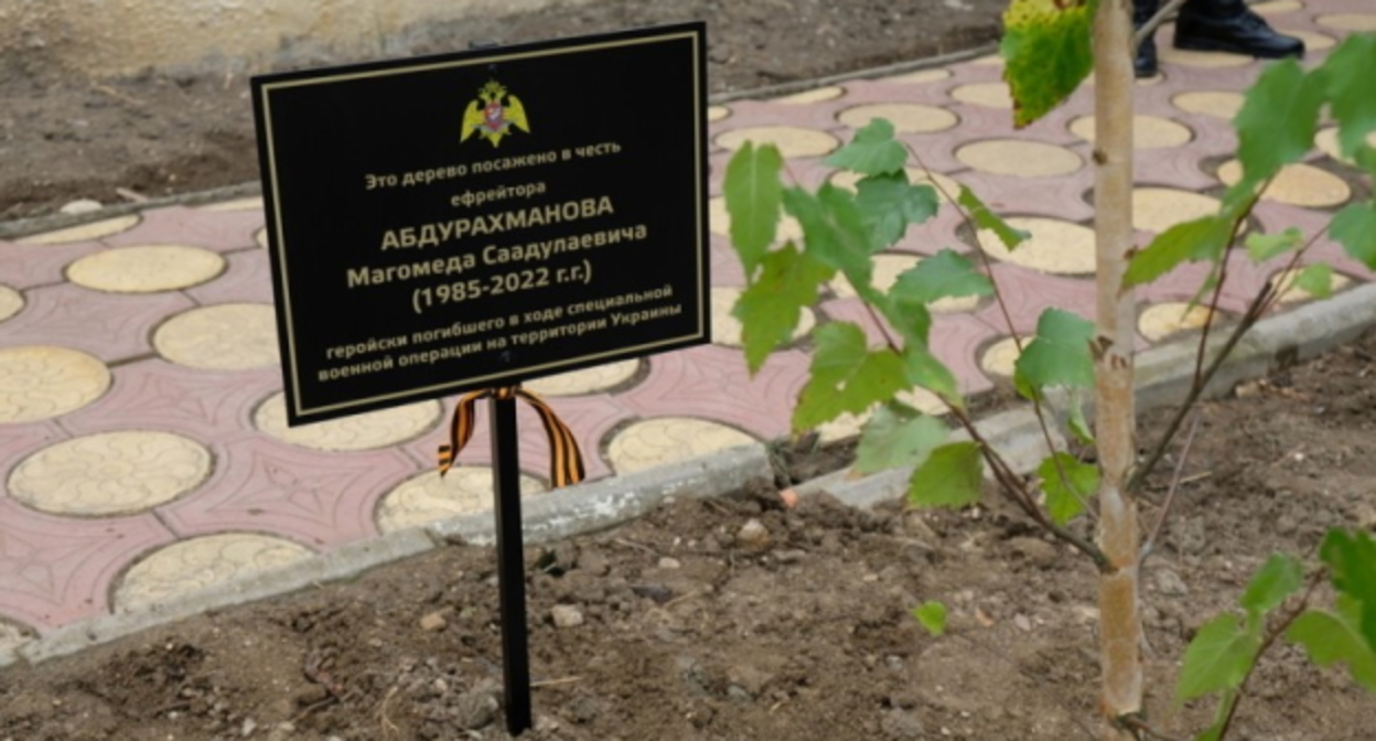 Памятный знак в честь Магомеда Абдурахманова, фото: прес-служба Миннац Дагестана. Памятный знак в честь Магомеда Абдурахманова, фото: прес-служба Миннац Дагестана.