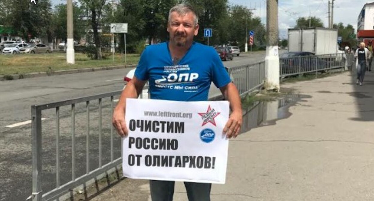 Пикетчик Андрей Пуршев. Волгоград, 24 июля 2022 года. Фото сделано и предоставлено "Кавказскому узлу" Татьяной Педан. Пикетчик Андрей Пуршев. Волгоград, 24 июля 2022 года. Фото сделано и предоставлено "Кавказскому узлу" Татьяной Педан.