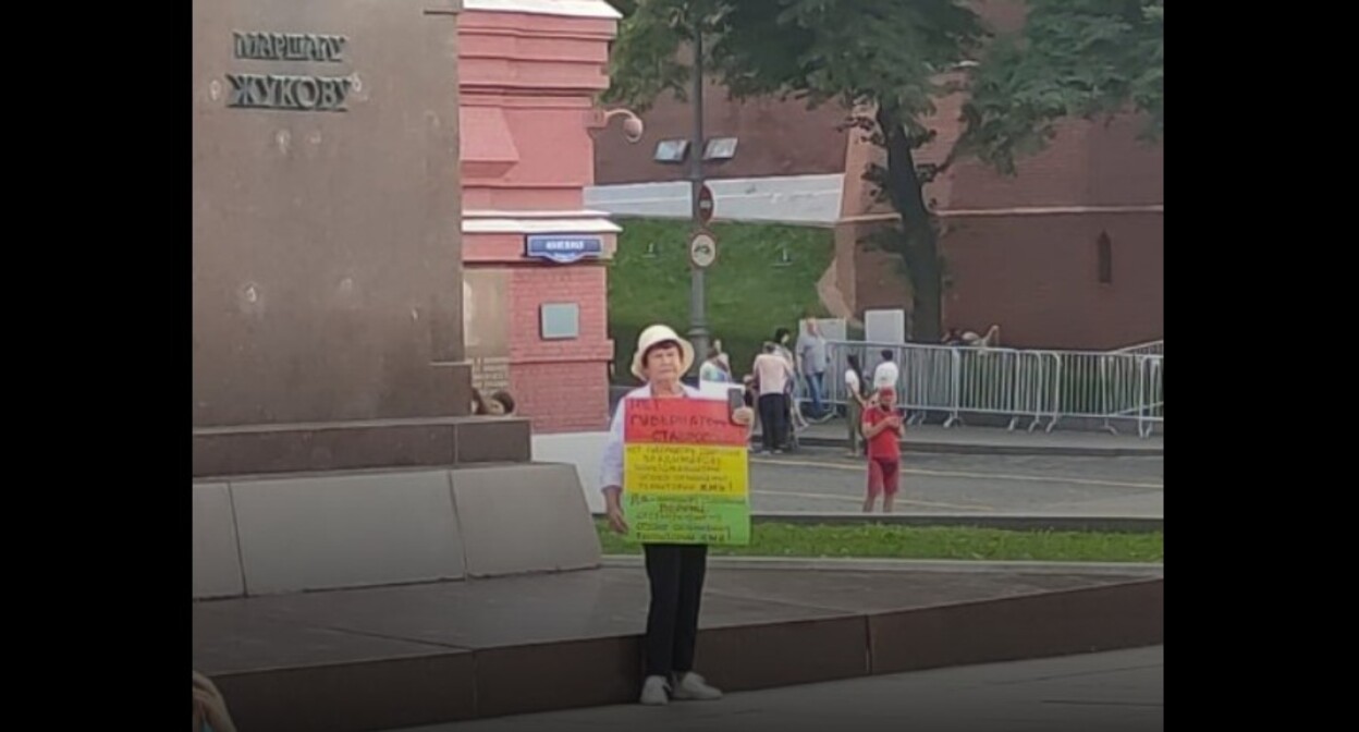 Валентина Величкина во время пикета. Фото https://m.vk.com/wall-20449870_2995?from=club20449870&post_bottom=1#comments Валентина Величкина во время пикета. Фото https://m.vk.com/wall-20449870_2995?from=club20449870&post_bottom=1#comments