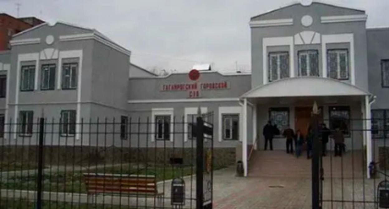 Таганрогский городской суд. Фото: официальный сайт суда ://taganrog13.ros.msudrf.ru/ Таганрогский городской суд. Фото: официальный сайт суда ://taganrog13.ros.msudrf.ru/