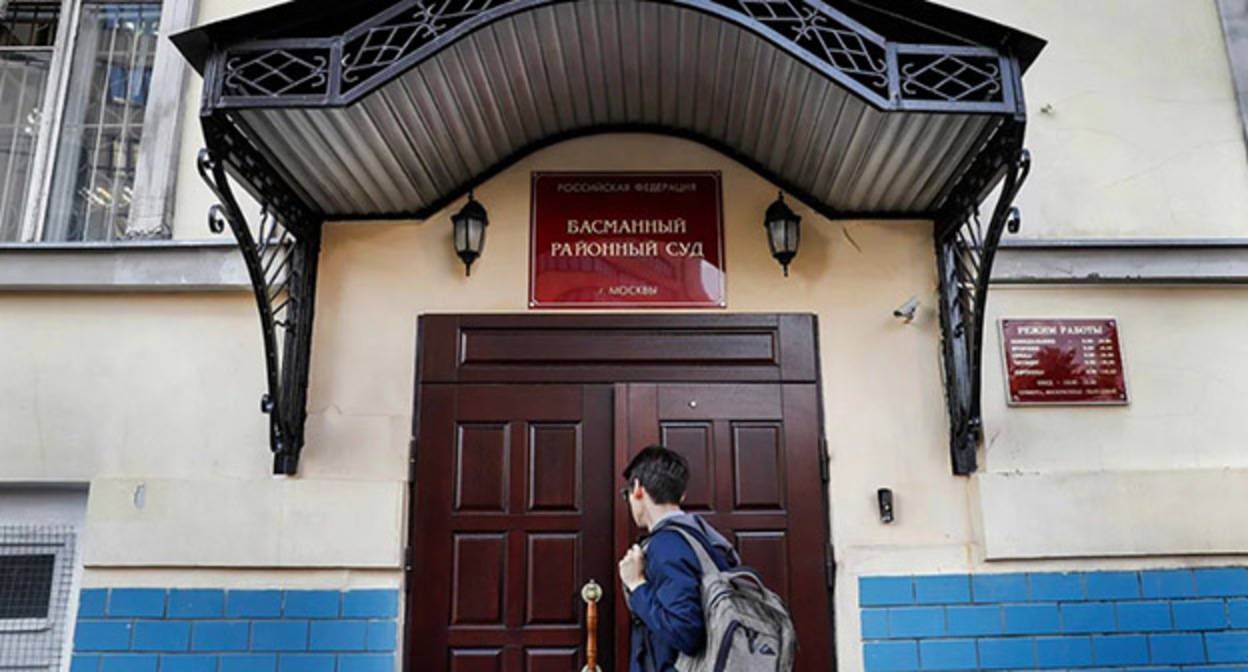 Басманный районный суд Москвы. Фото: https://басманный-районный-суд.рф/ Басманный районный суд Москвы. Фото: https://басманный-районный-суд.рф/