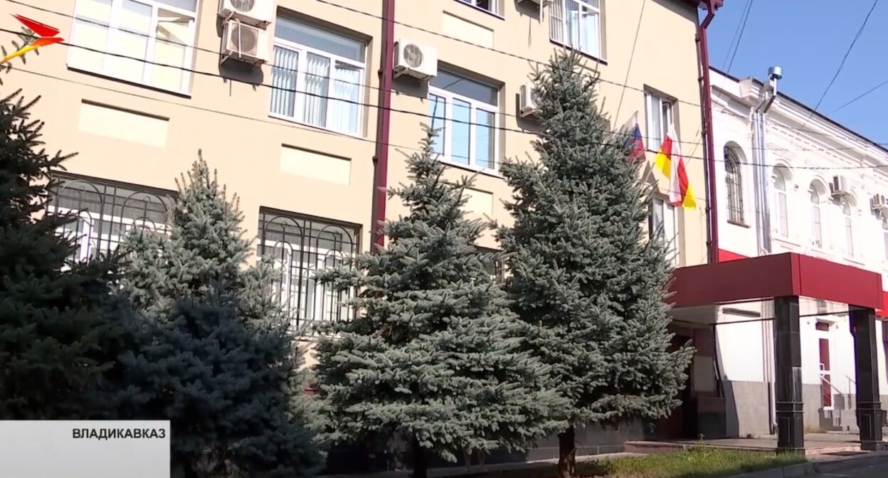 Здание Верховного суда Северной Осетии. Стопкадр из видео https://www.youtube.com/watch?v=vArkv7-ZIwg Здание Верховного суда Северной Осетии. Стопкадр из видео https://www.youtube.com/watch?v=vArkv7-ZIwg