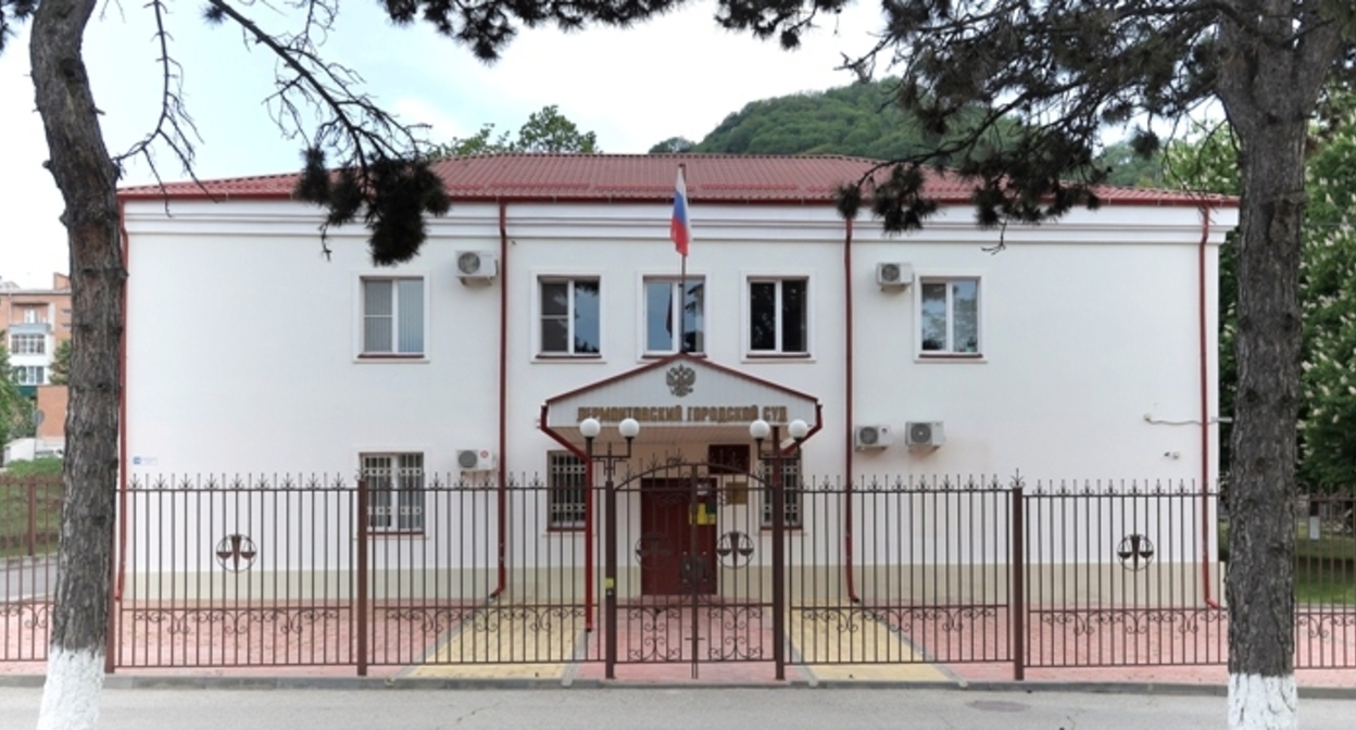 Здание горсуда в Лермонтове. Фото: пресс-служба суда http://files.sudrf.ru/1184/user/Sud_zdanie5.jpg Здание горсуда в Лермонтове. Фото: пресс-служба суда http://files.sudrf.ru/1184/user/Sud_zdanie5.jpg