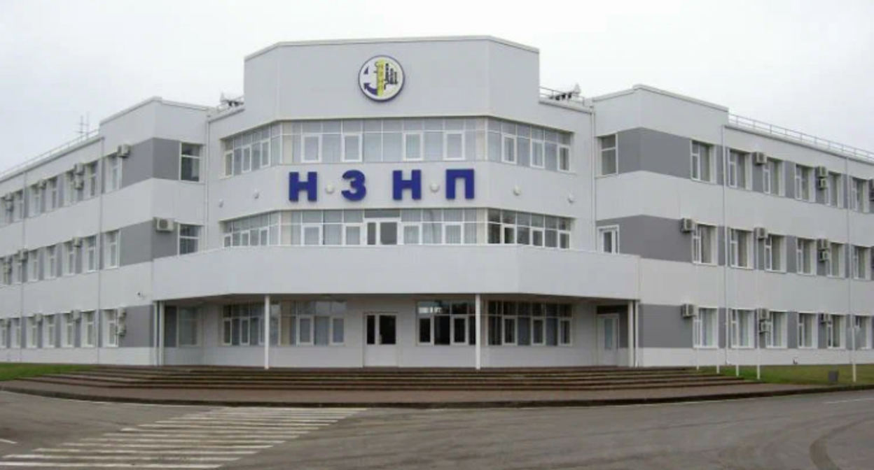 Здание Новошахтинского НПЗ. Фото пресс-службы Новошахтинского НПЗ Здание Новошахтинского НПЗ. Фото пресс-службы Новошахтинского НПЗ