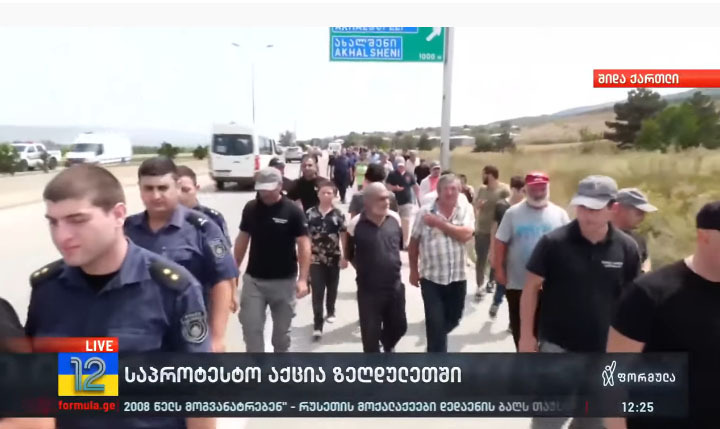 Жители Зегдулети на акции протеста. Стопкадр из видео на странице https://www.youtube.com/watch?v=cH0-waq8ilA Жители Зегдулети на акции протеста. Стопкадр из видео на странице https://www.youtube.com/watch?v=cH0-waq8ilA