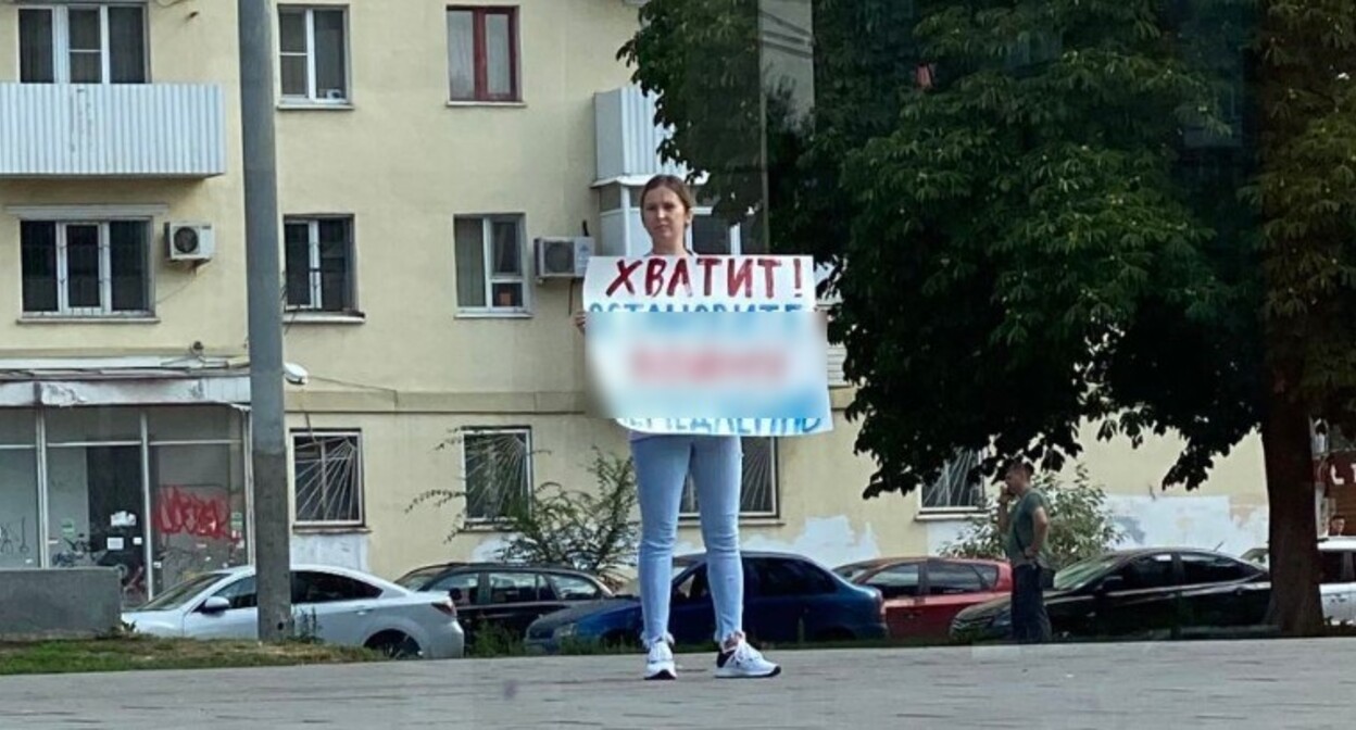 Ирина Сергеенко на пикете в Ростове-на-Дону 3 августа 2022 года. Скриншот из сообщения Telegram-канала "ОВД-Инфо" (по решению Минюста России организация включена в реестр незарегистрированных общественных объединений, выполняющих функции "иностранного агента"). Ирина Сергеенко на пикете в Ростове-на-Дону 3 августа 2022 года. Скриншот из сообщения Telegram-канала "ОВД-Инфо" (по решению Минюста России организация включена в реестр незарегистрированных общественных объединений, выполняющих функции "иностранного агента").