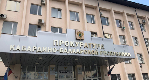 Прокуратура Кабардино-Балкарии. Фото: https://www.kbrria.ru Прокуратура Кабардино-Балкарии. Фото: https://www.kbrria.ru