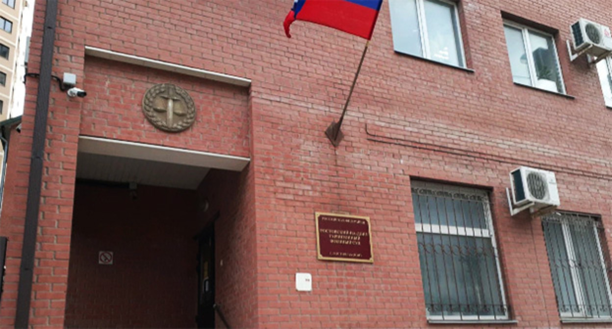 Гарнизонный военный суд в Ростове-на-Дону. Фото: https://yandex.ru/ Гарнизонный военный суд в Ростове-на-Дону. Фото: https://yandex.ru/