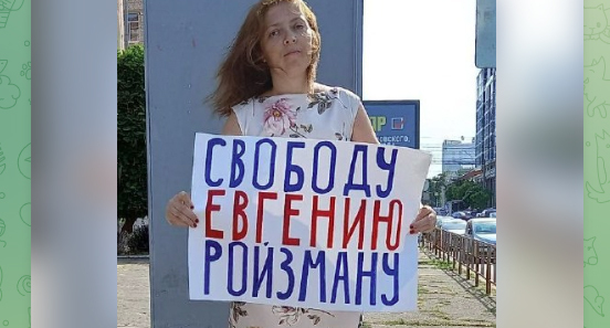 Яна Антонова требует прекратить преследование Ройзмана. Фото https://t.me/sotaproject/45135 Яна Антонова требует прекратить преследование Ройзмана. Фото https://t.me/sotaproject/45135