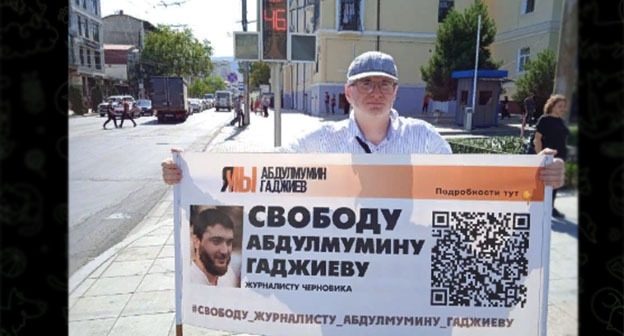 Одиночный пикет в поддержку Гаджиева. Скриншот https://t.me/chernovik/36113 Одиночный пикет в поддержку Гаджиева. Скриншот https://t.me/chernovik/36113