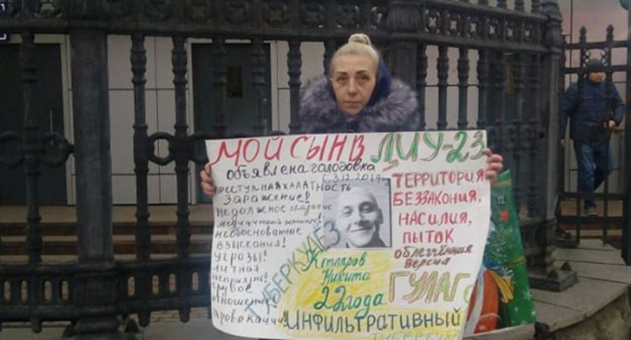 Жительница города Михайловки Волгоградской области Светлана Котлярова во время пикета. Волгоград, 9 декабря 2019 года. Фото предоставлено Светланой Котляровой Жительница города Михайловки Волгоградской области Светлана Котлярова во время пикета. Волгоград, 9 декабря 2019 года. Фото предоставлено Светланой Котляровой