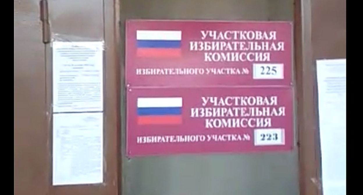 Таблички избирательных участков в Благодарном, около которых была организована концертная площадка. Кадр видео, отправленного заявителем на сайт "Карты нарушений на выборах" https://www.kartanarusheniy.org/messages/74170 Таблички избирательных участков в Благодарном, около которых была организована концертная площадка. Кадр видео, отправленного заявителем на сайт "Карты нарушений на выборах" https://www.kartanarusheniy.org/messages/74170
