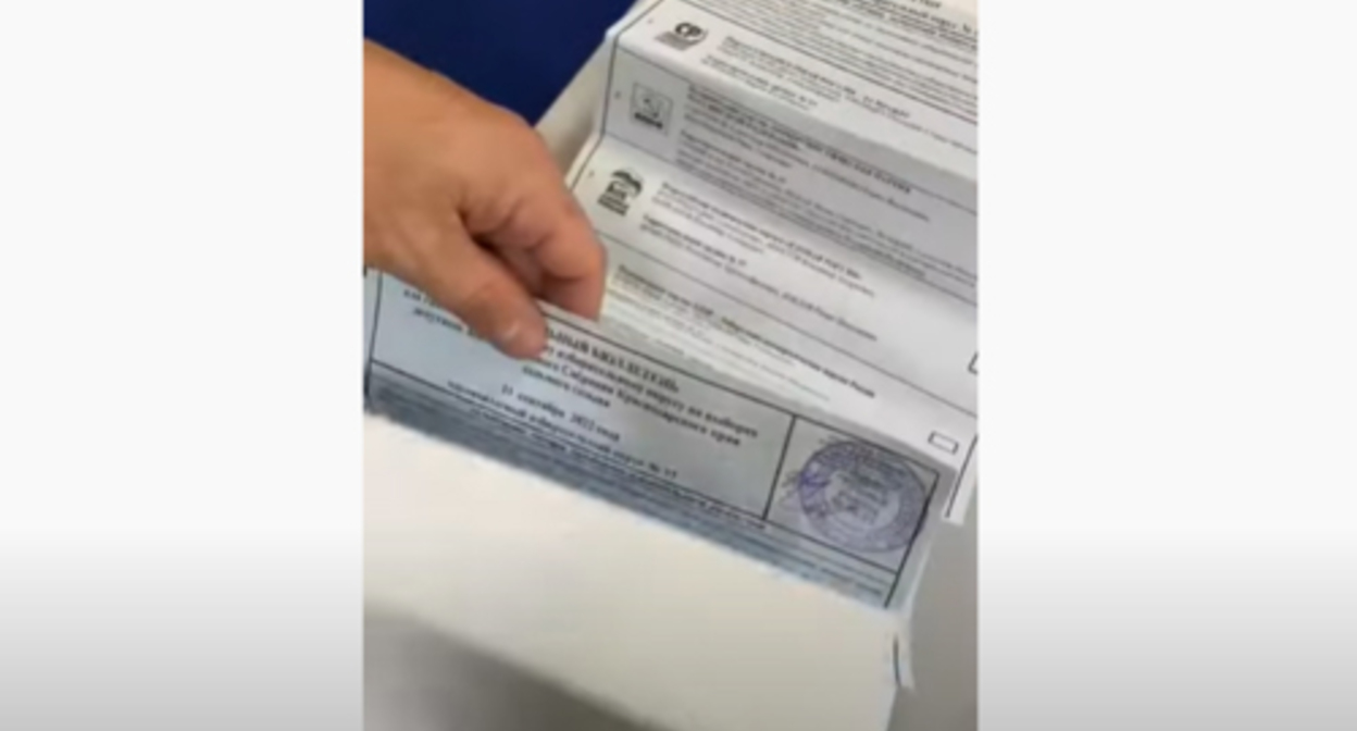 Заполненные бюллетени на участке в Геленджике, стоп-кадр видео, размещенного 10.09.22 в YouTube-канале "Выборы 2022", https://www.youtube.com/watch?v=ZdXYAJq0JOg Заполненные бюллетени на участке в Геленджике, стоп-кадр видео, размещенного 10.09.22 в YouTube-канале "Выборы 2022", https://www.youtube.com/watch?v=ZdXYAJq0JOg