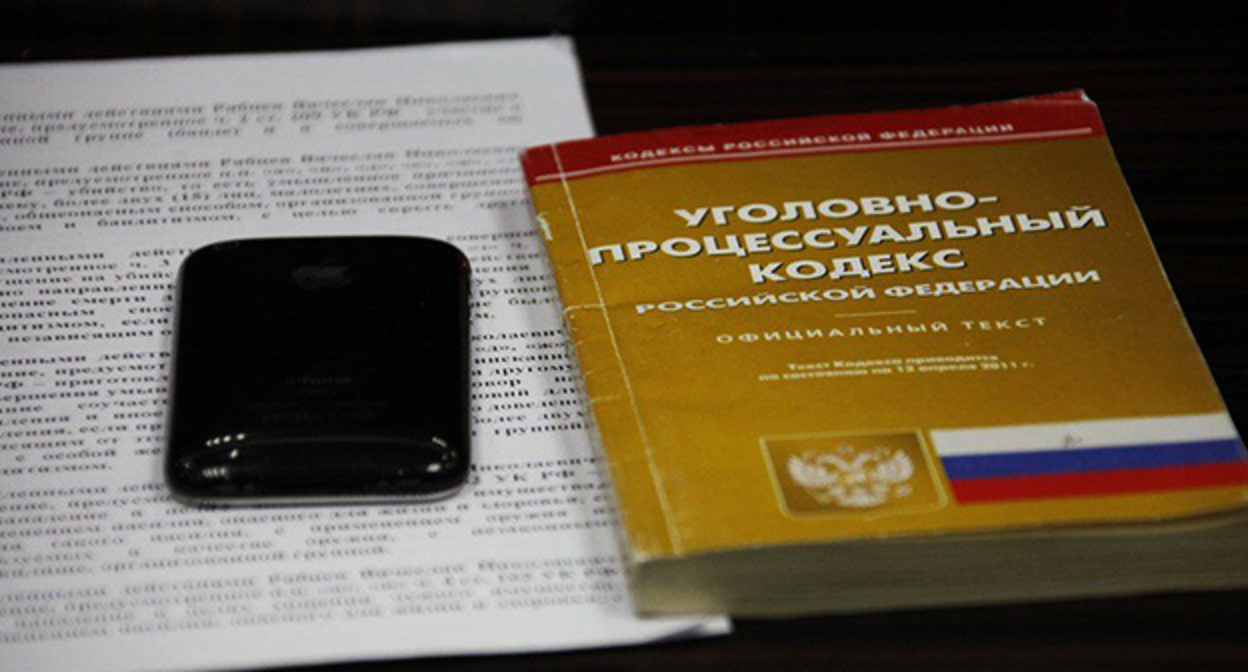 Уголовный кодекс. Фото Влада Александрова, "Юга.ру" Уголовный кодекс. Фото Влада Александрова, "Юга.ру"
