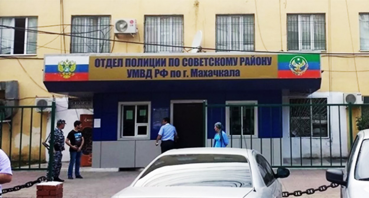 Здание райотдела полиции в Махачкале. Фото: https://chernovik.net Здание райотдела полиции в Махачкале. Фото: https://chernovik.net