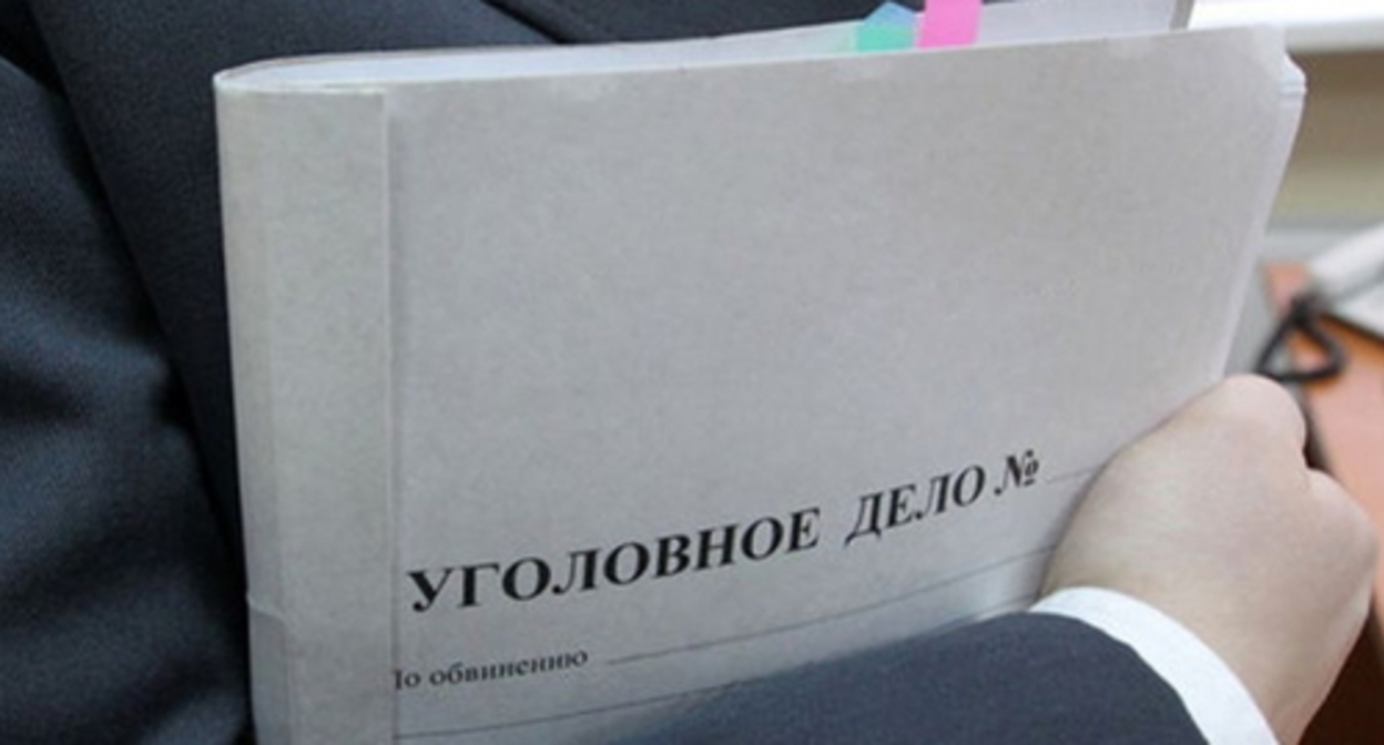 Уголовное дело. Фото: Елена Синеок, "Юга.ру" Уголовное дело. Фото: Елена Синеок, "Юга.ру"