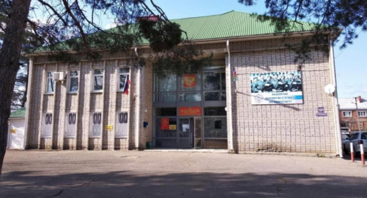 Военкомат в Горячем Kлюче. Фото: пресс-служба администрации Горячего ключа Военкомат в Горячем Kлюче. Фото: пресс-служба администрации Горячего ключа
