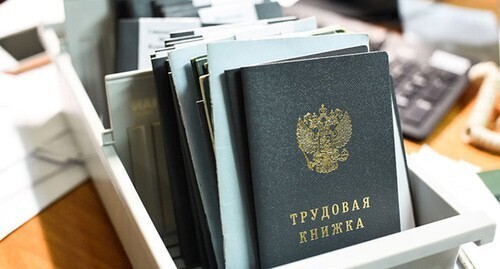 Трудовые книжки. © Фото Елены Синеок, Юга.ру Трудовые книжки. © Фото Елены Синеок, Юга.ру