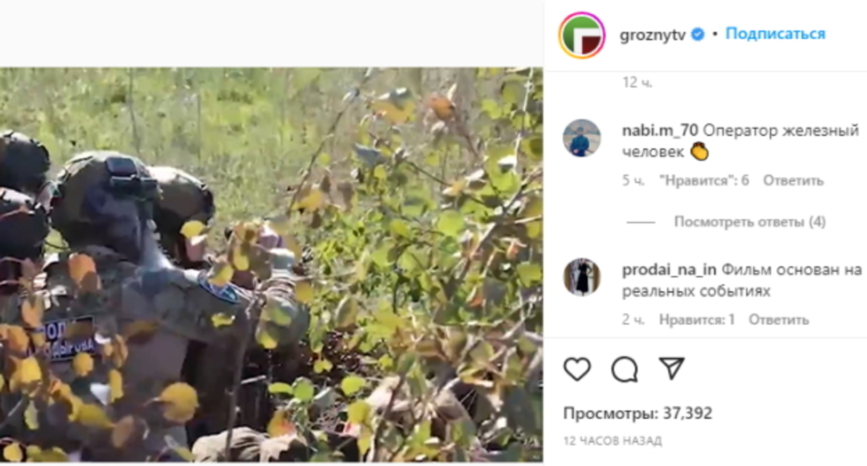 Скриншот страницы в соцсети https://www.instagram.com/p/Cj6NL-PDGPA/?hl=ru Скриншот страницы в соцсети https://www.instagram.com/p/Cj6NL-PDGPA/?hl=ru