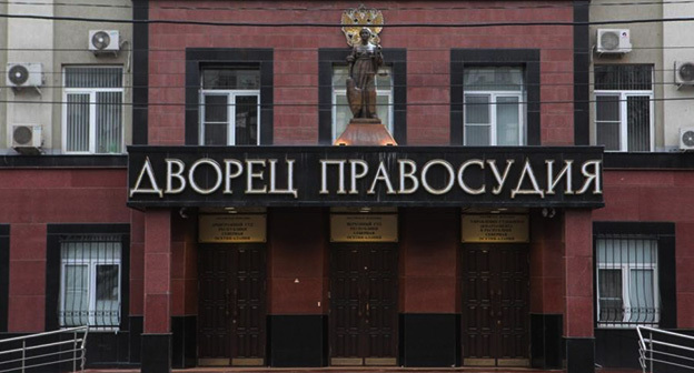 Верховный суд Северной Осетии. Фото: https://kprf.ru Верховный суд Северной Осетии. Фото: https://kprf.ru