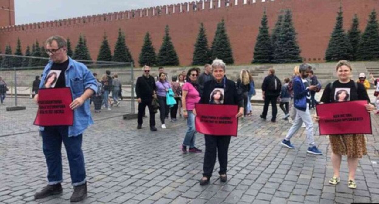 Участники пикета в 10-ю годовщину убийства сотрудницы грозненского офиса "Мемориала" Натальи Эстемировой. Москва, 15 июля 2019 года. Скриншот видео novayagazeta
https://www.youtube.com/watch?v=tAjuUTq8GCE