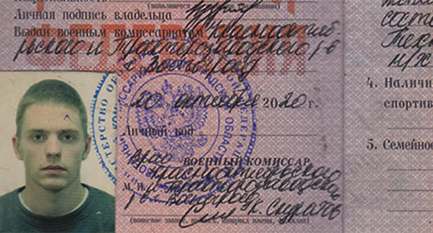 Фото Глеба Гузенко на военном билете, предоставленное его защитницей Мироедовой Ольгой Фото Глеба Гузенко на военном билете, предоставленное его защитницей Мироедовой Ольгой