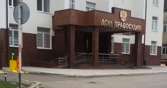 Верховный суд Кабардино-Балкарии. Фото: https://www.kbrria.ru/ Верховный суд Кабардино-Балкарии. Фото: https://www.kbrria.ru/