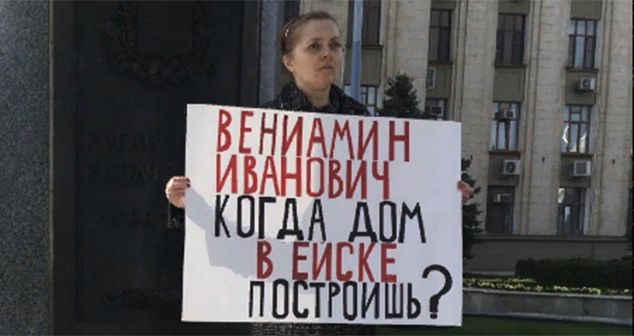 Яна Антонова во время одиночного пикета. Фото: https://t.me/sotaproject/57253 Яна Антонова во время одиночного пикета. Фото: https://t.me/sotaproject/57253