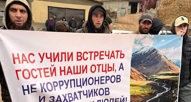 Жители села Куруш на акции протеста против передачи нацпарку пастбищных земель. Скриншот публикации https://www.instagram.com/p/CrUD-yzseuJ/ Жители села Куруш на акции протеста против передачи нацпарку пастбищных земель. Скриншот публикации https://www.instagram.com/p/CrUD-yzseuJ/